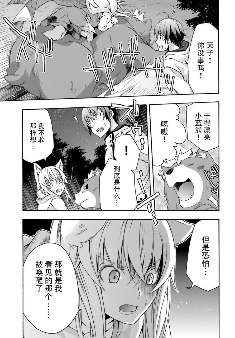 第35话