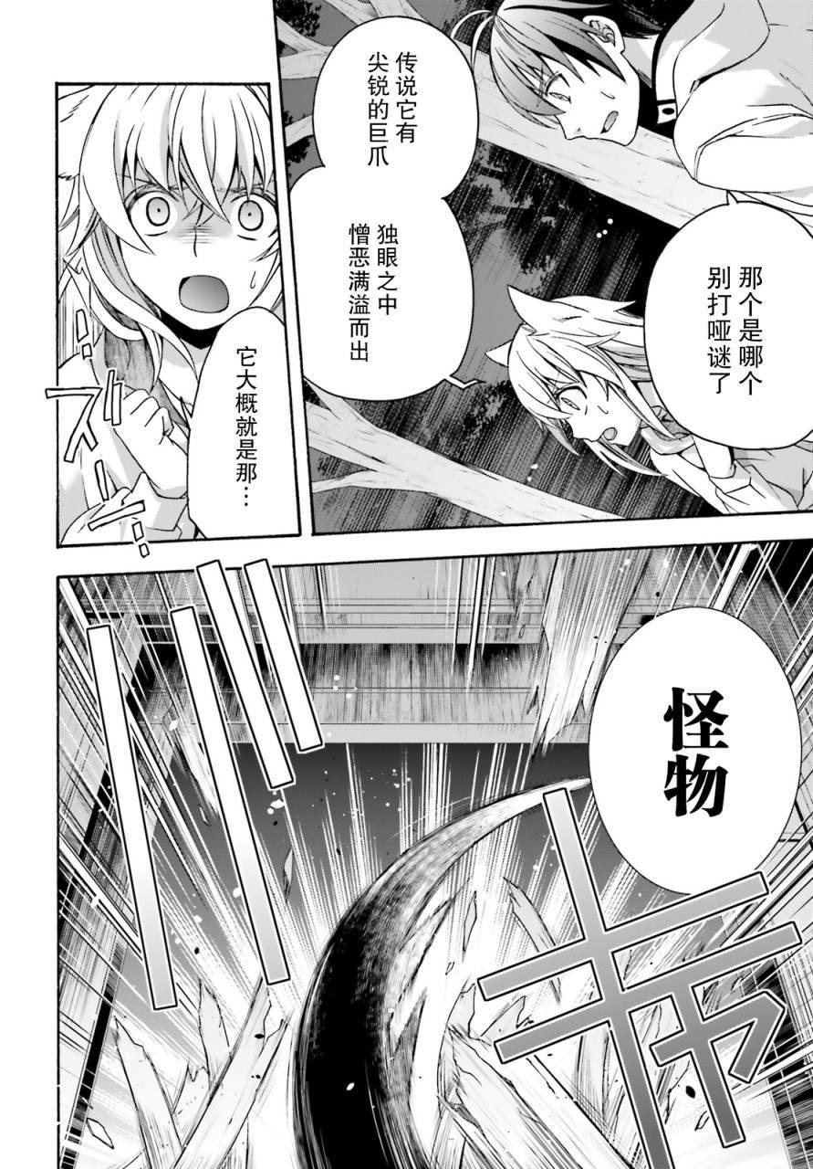第35话