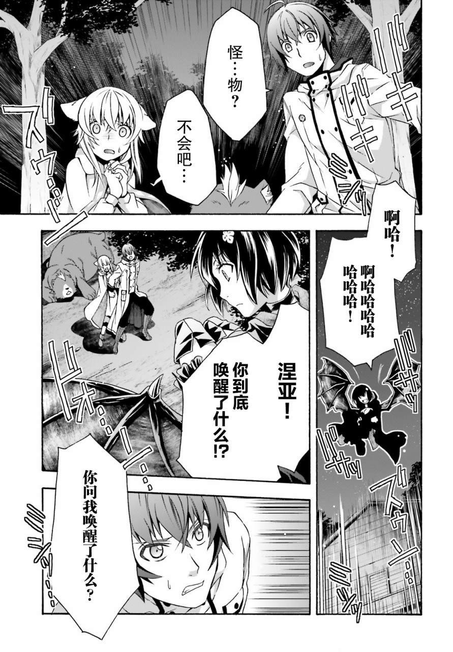 第35话
