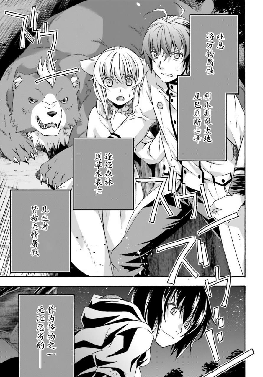 第35话