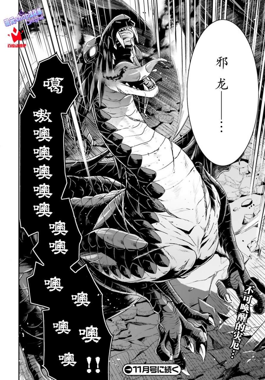 第35话