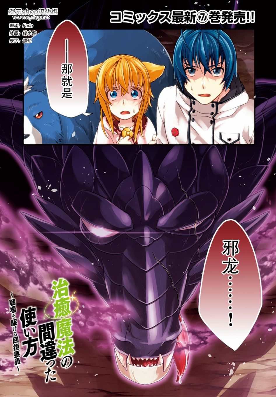 第36话
