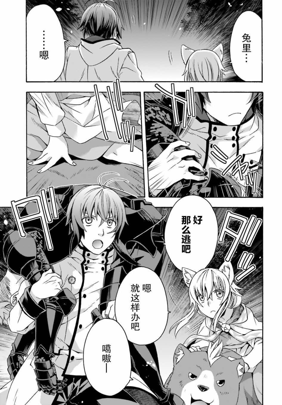 第36话