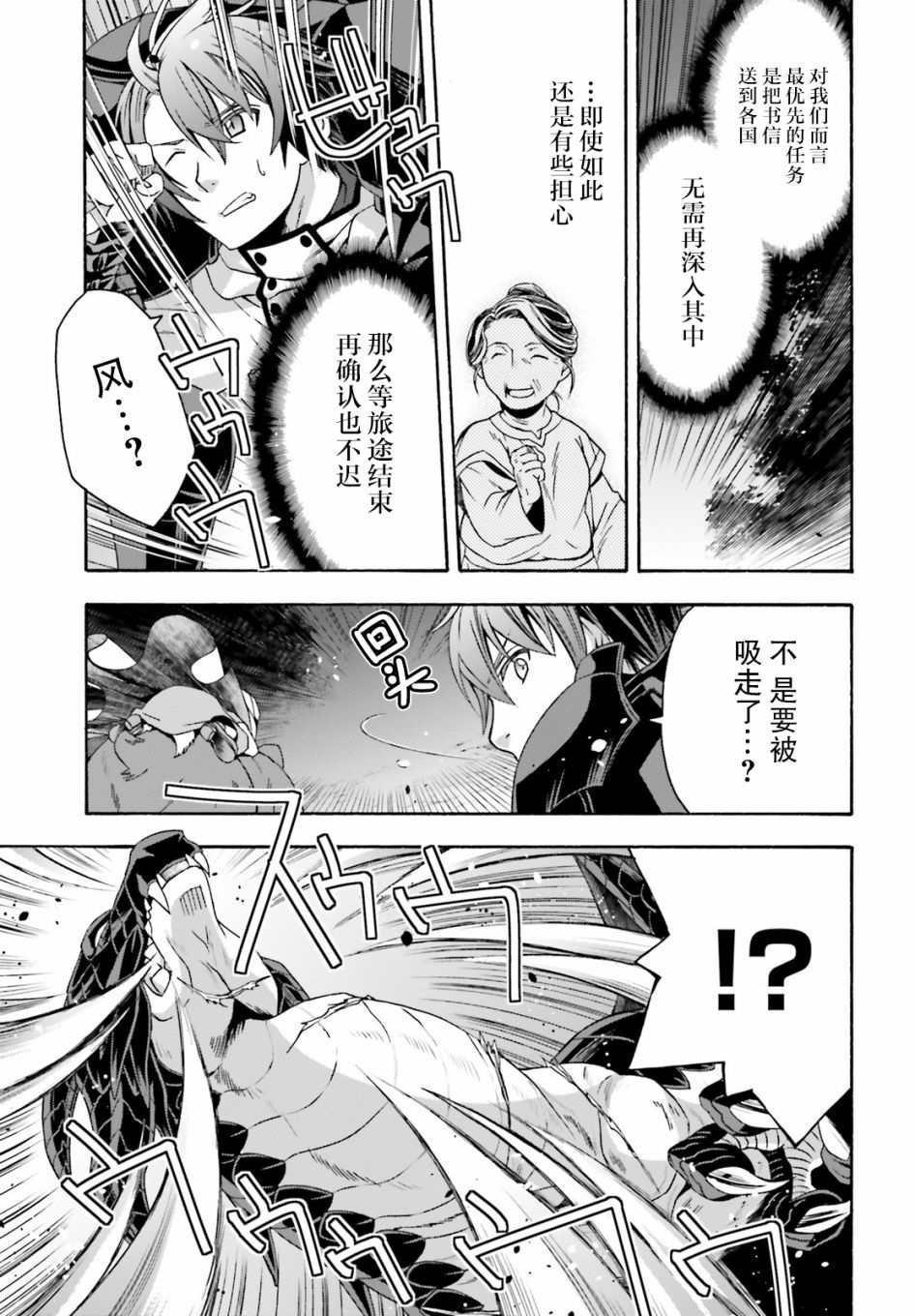 第36话