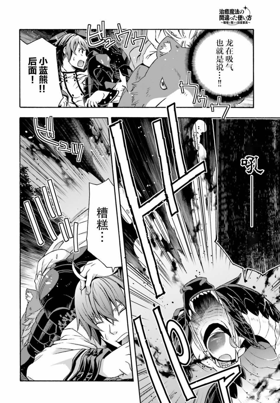 第36话