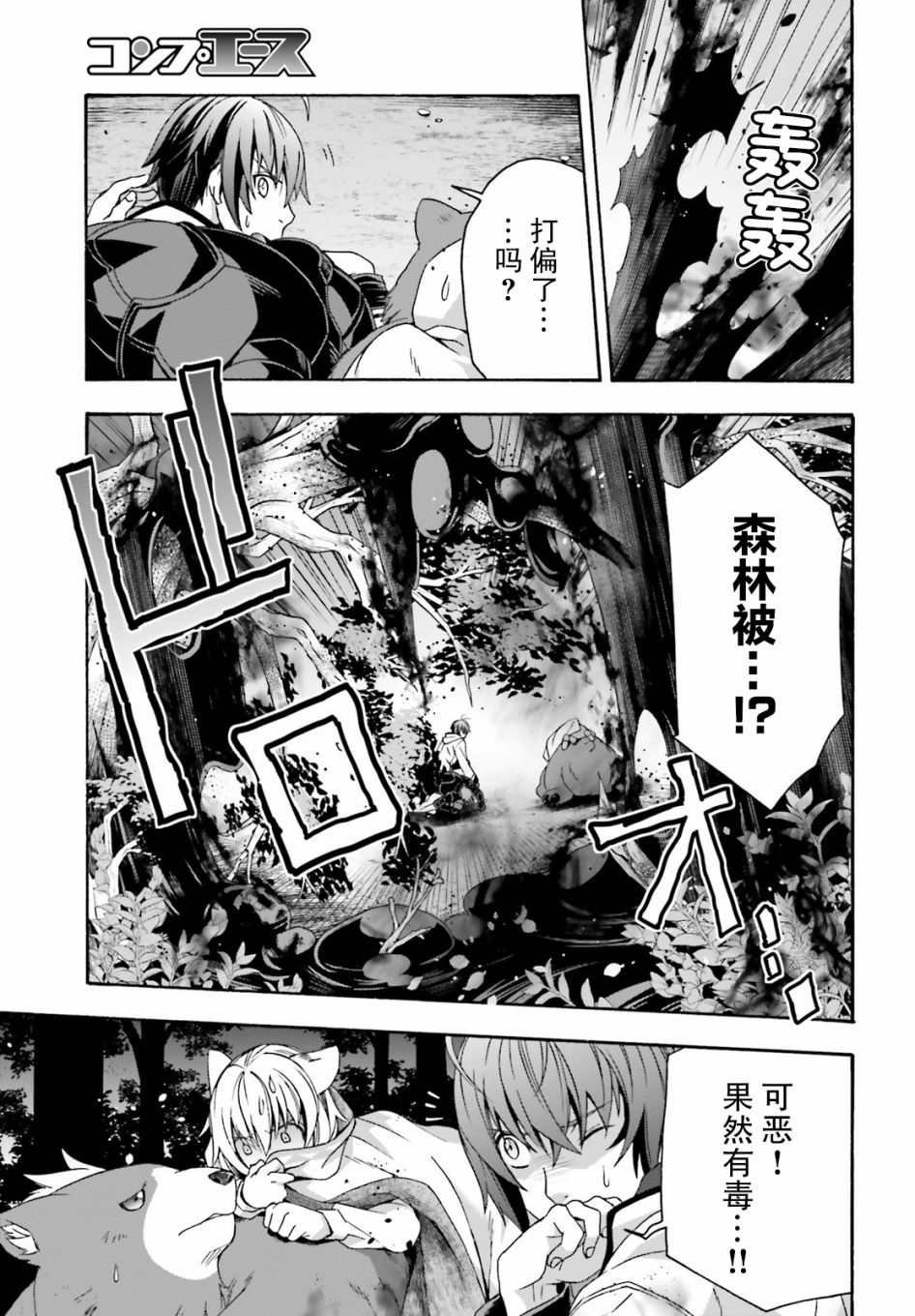 第36话