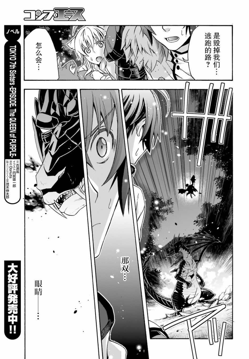 第36话