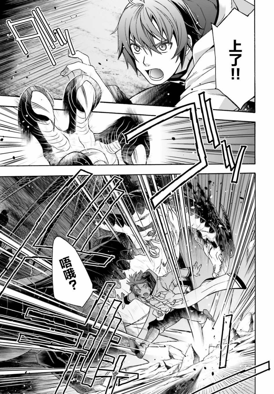 第36话
