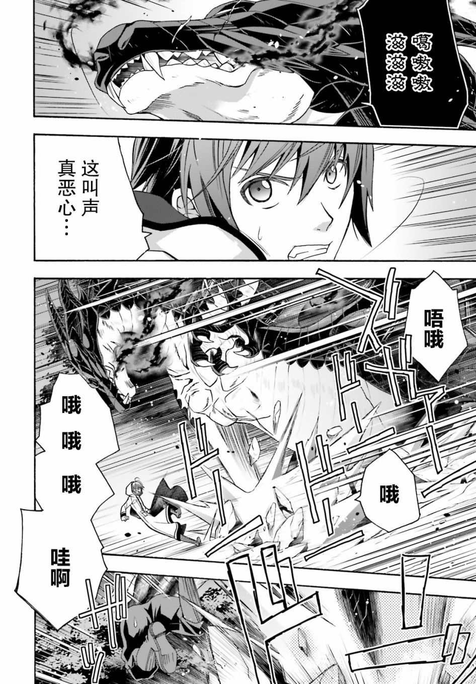 第36话
