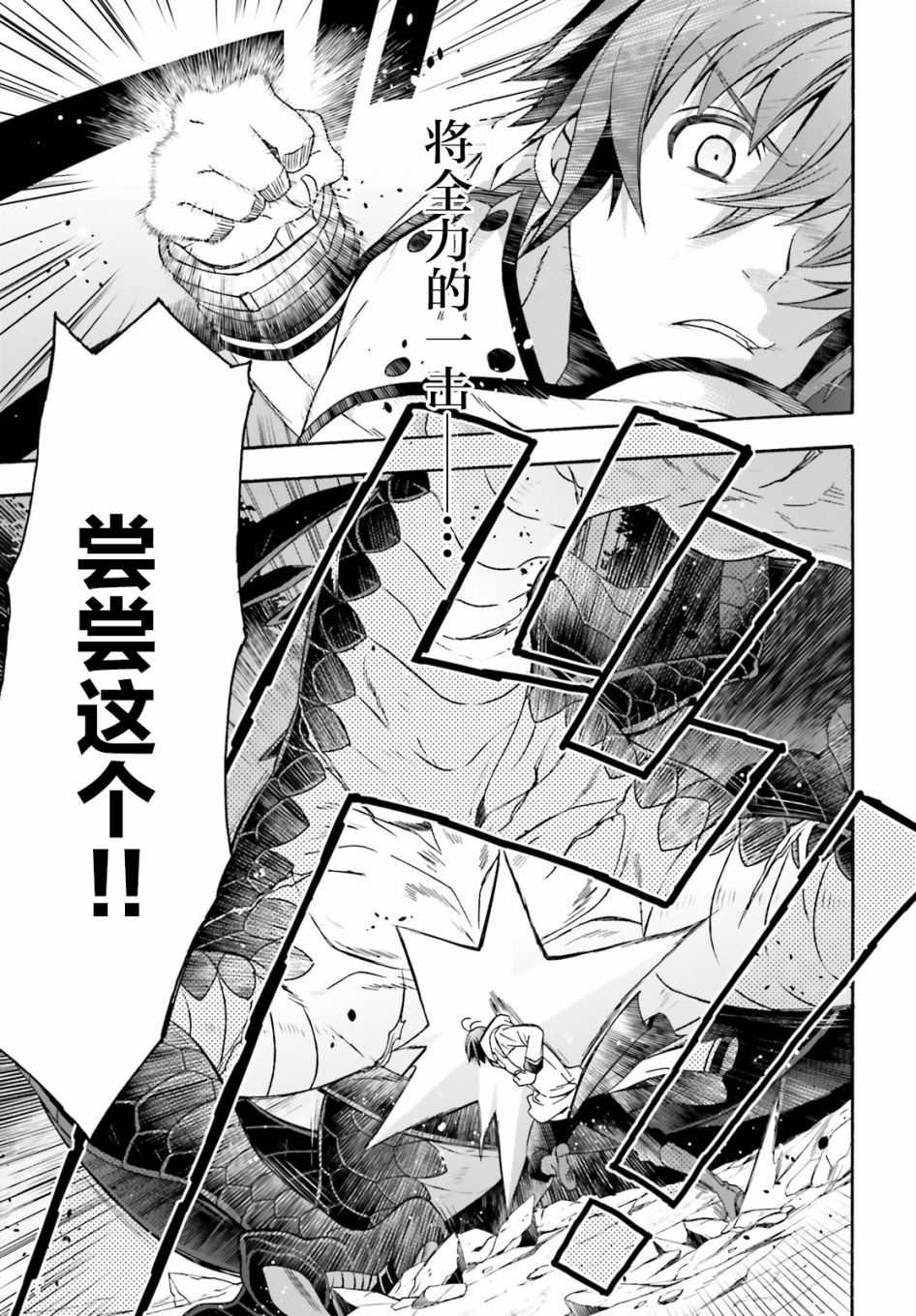 第36话