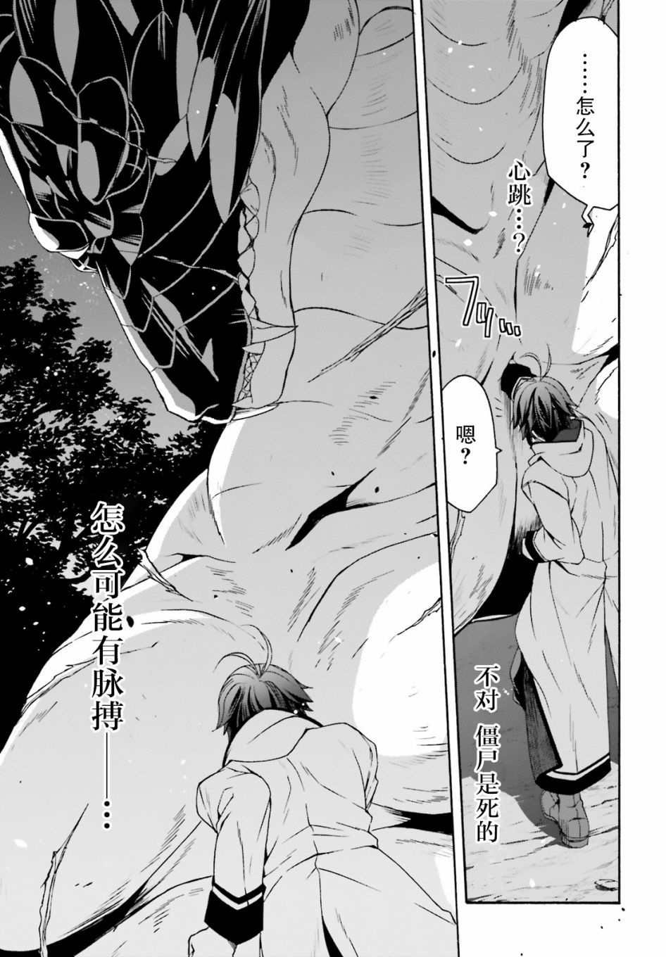 第36话