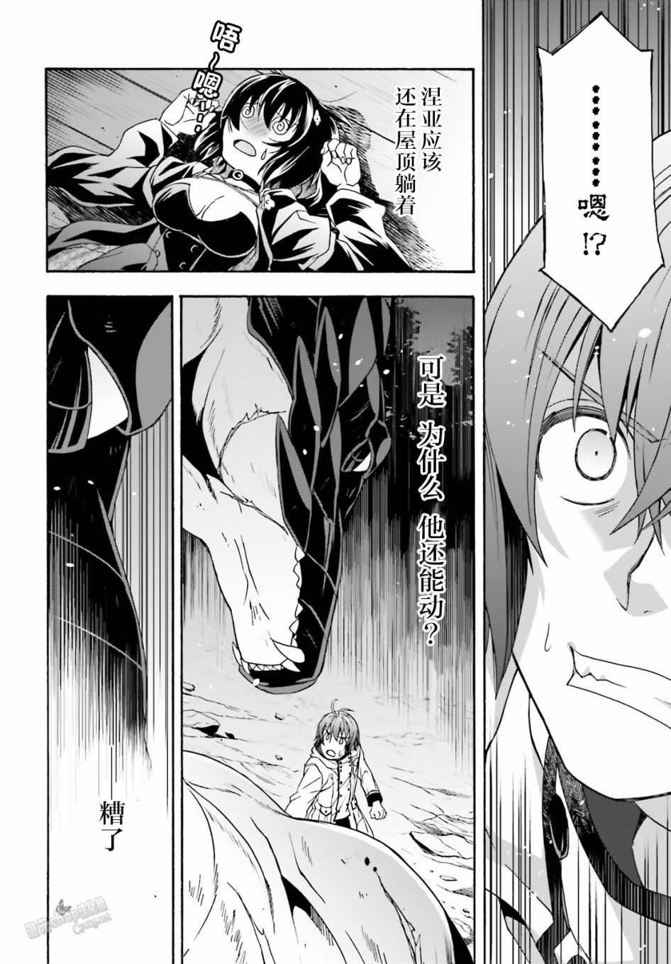 第36话