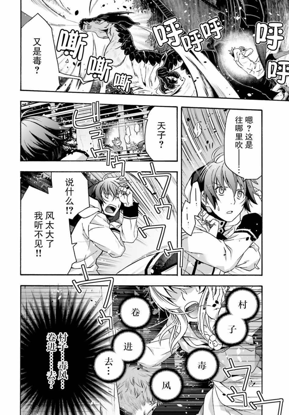 第36话