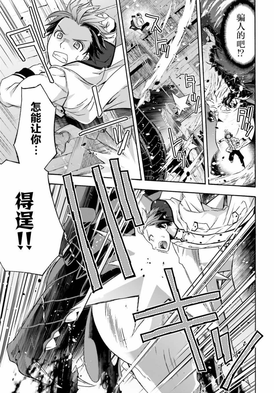 第36话