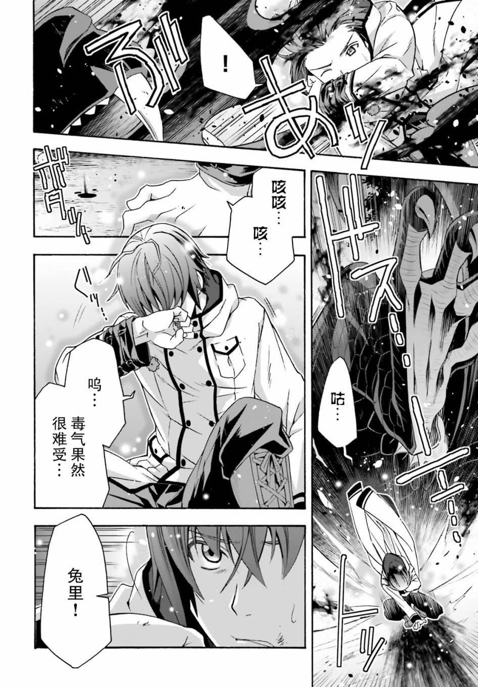 第36话