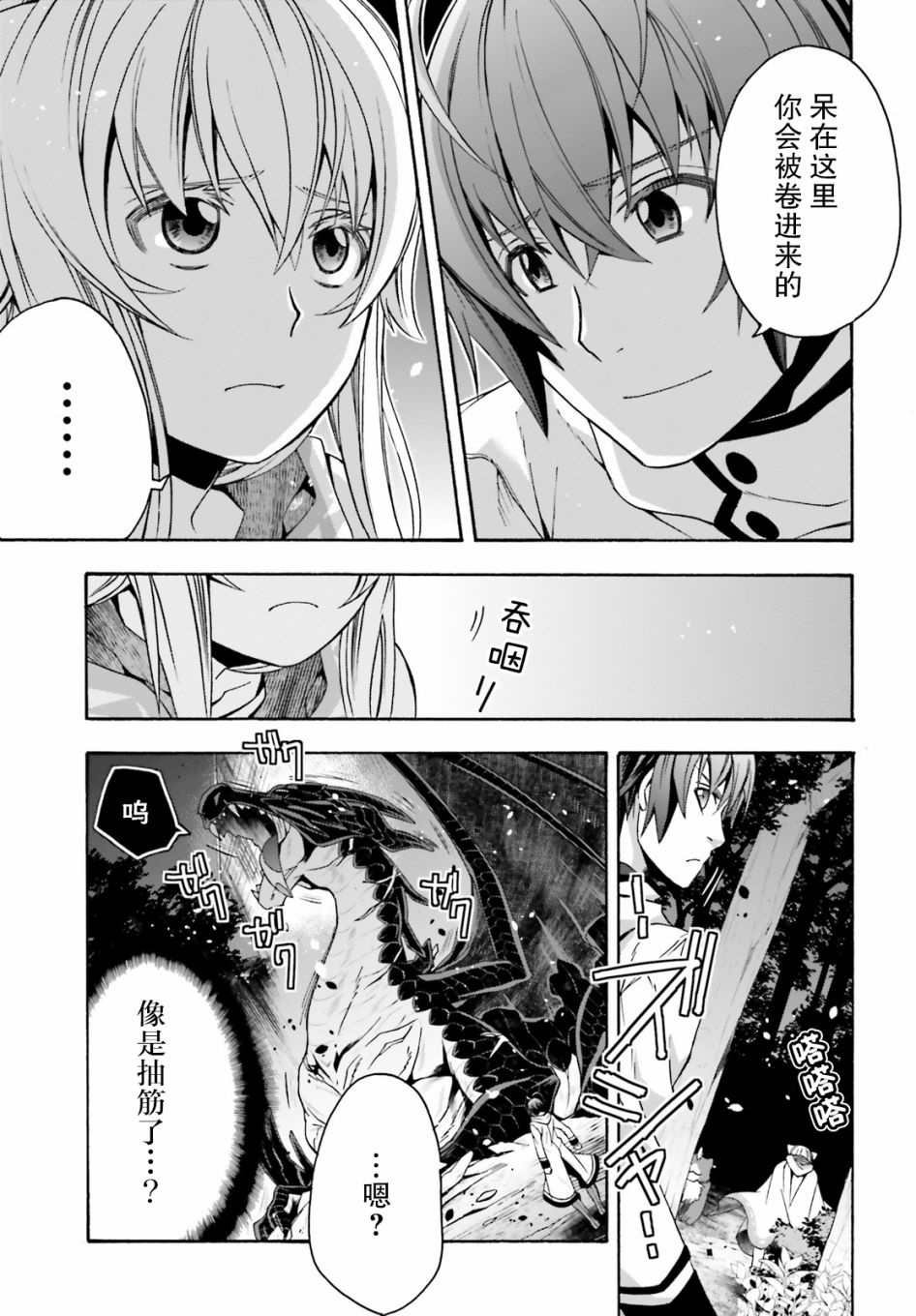 第36话