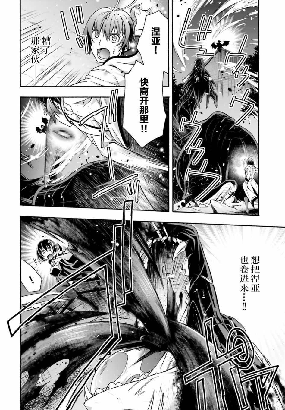 第36话