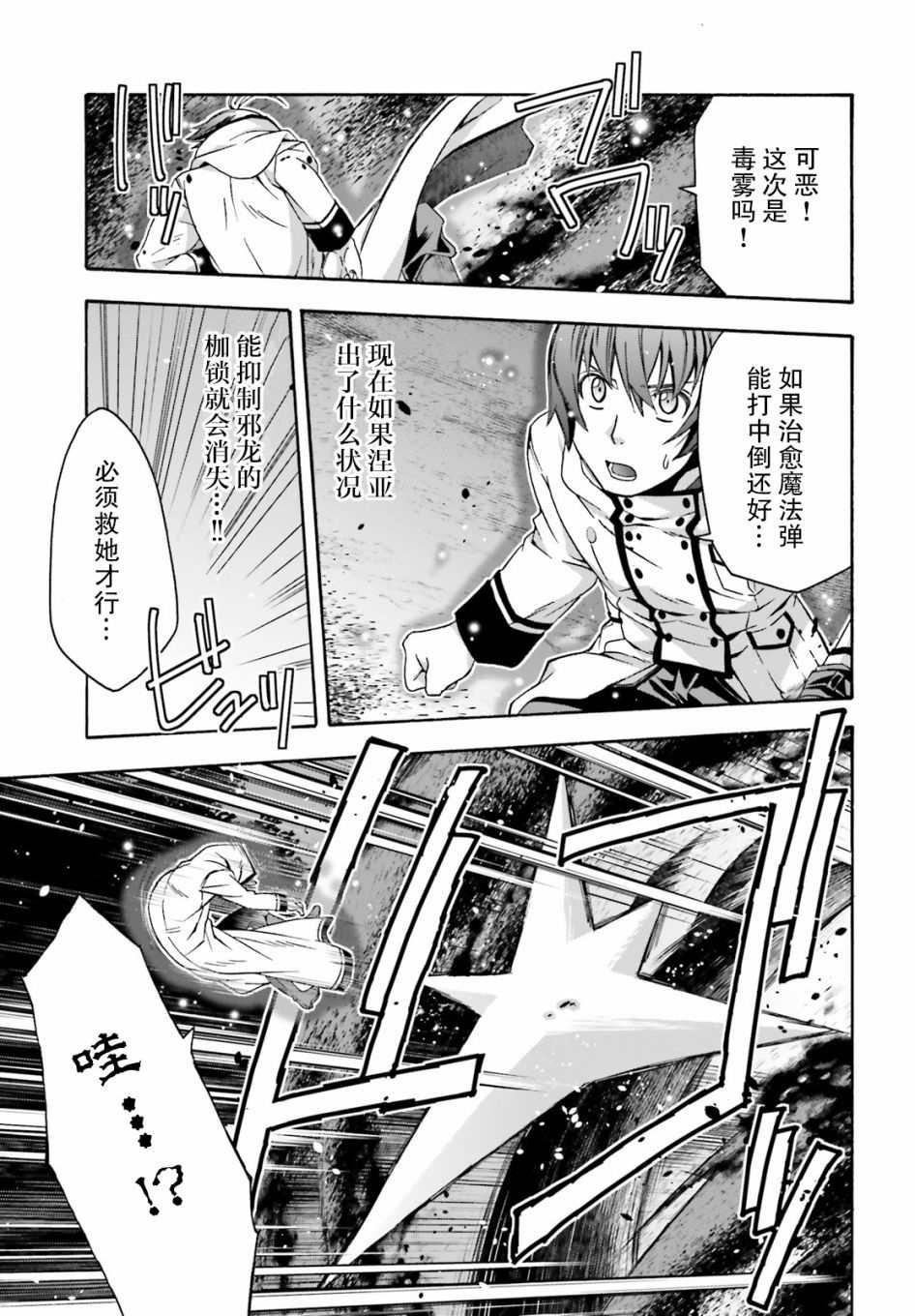 第36话