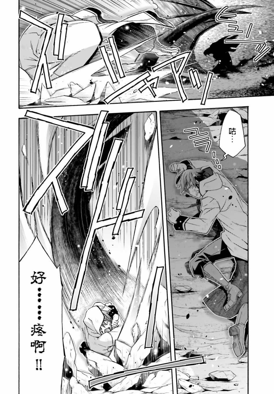 第36话