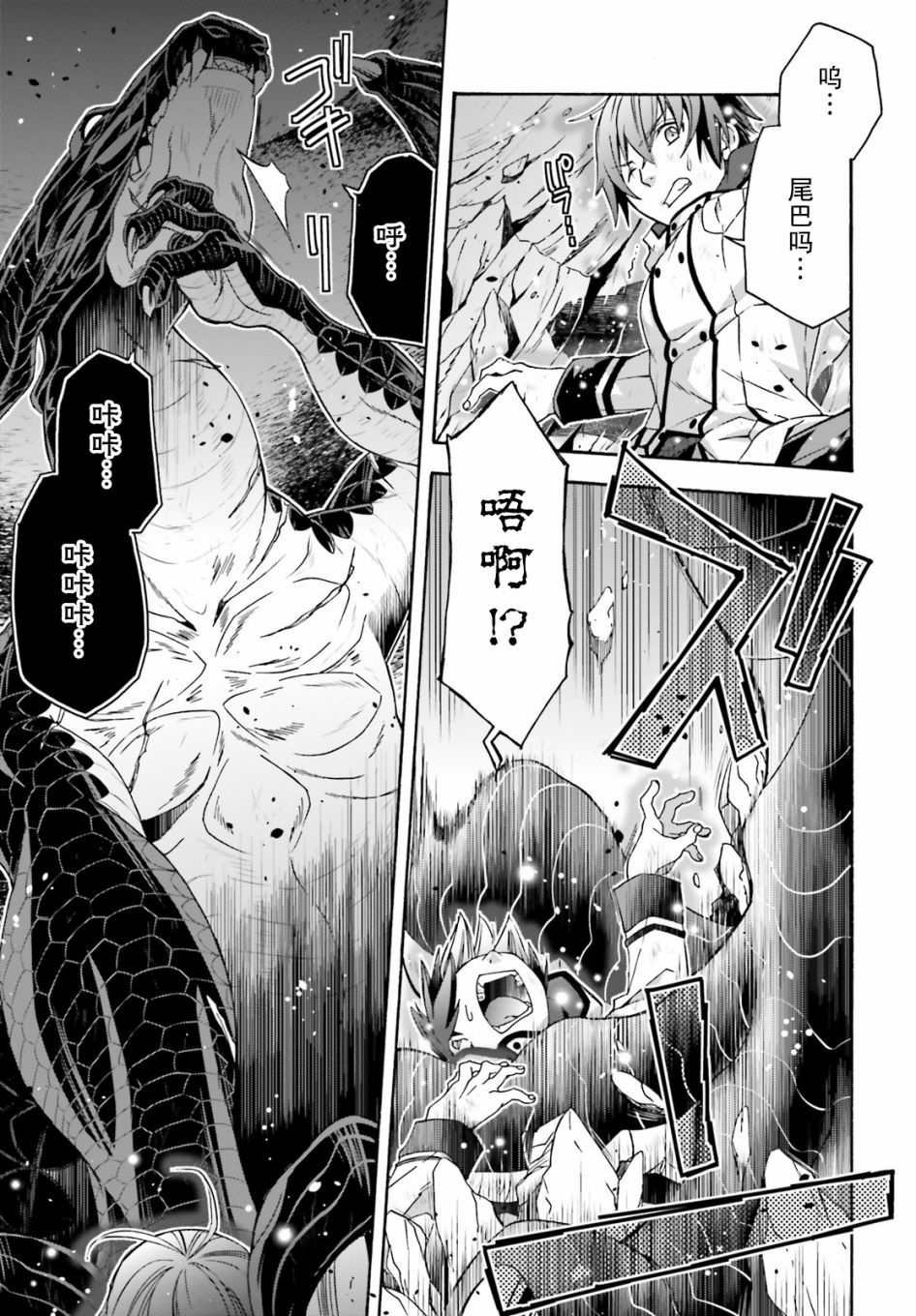 第36话