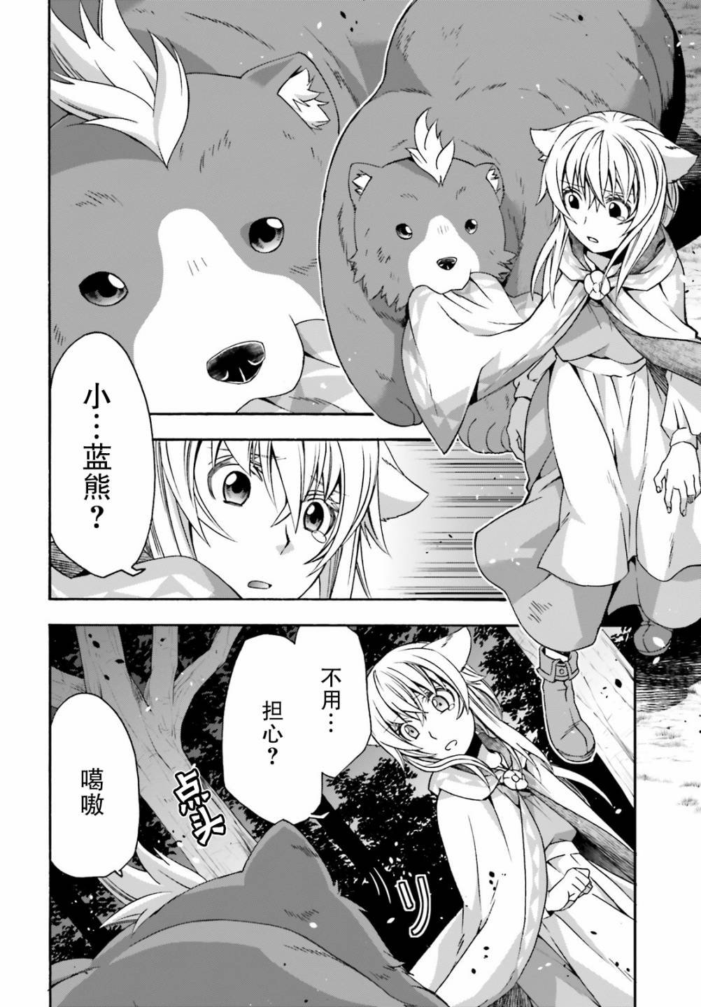 第37话