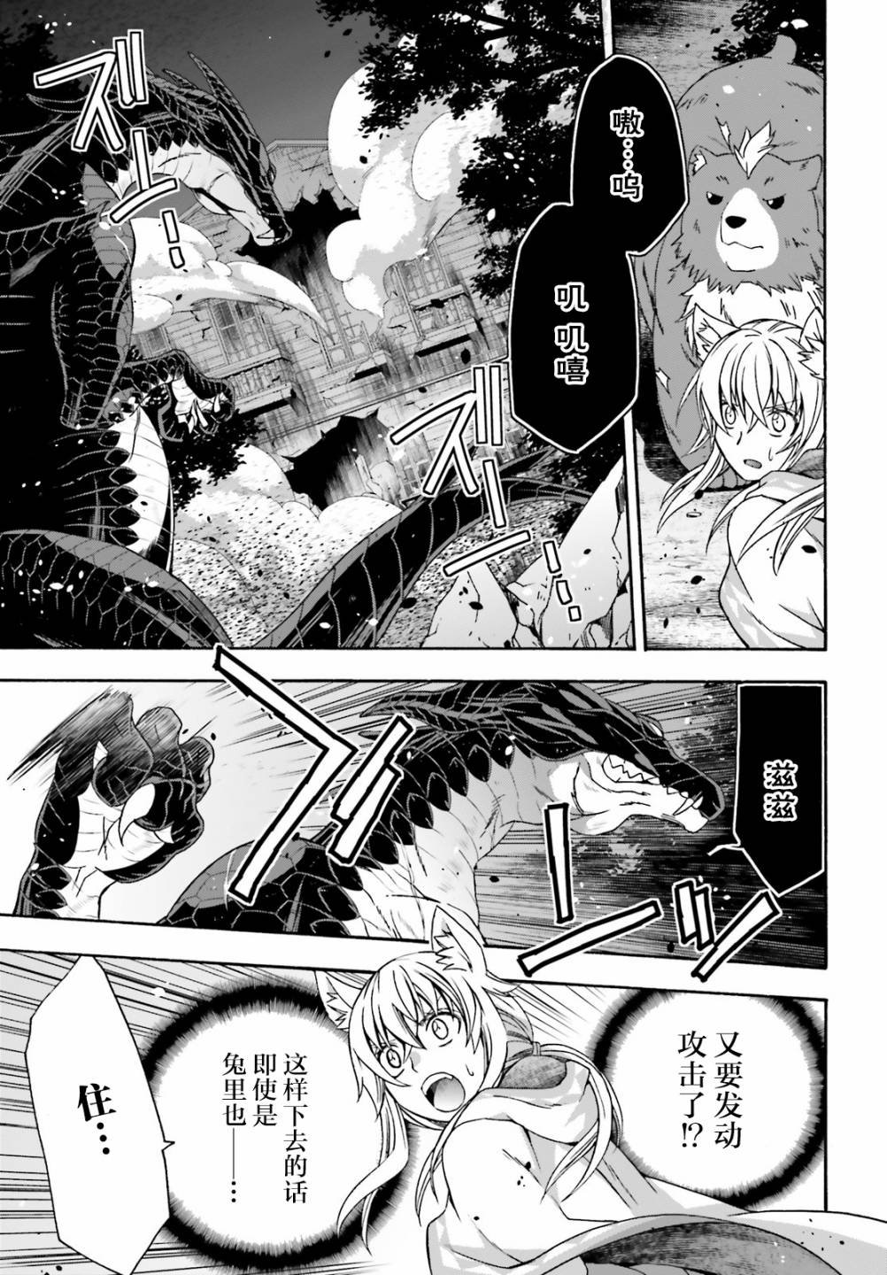第37话