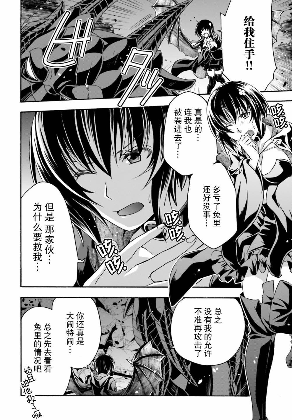 第37话