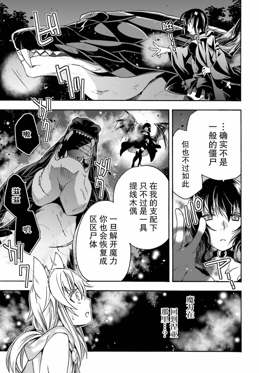 第37话