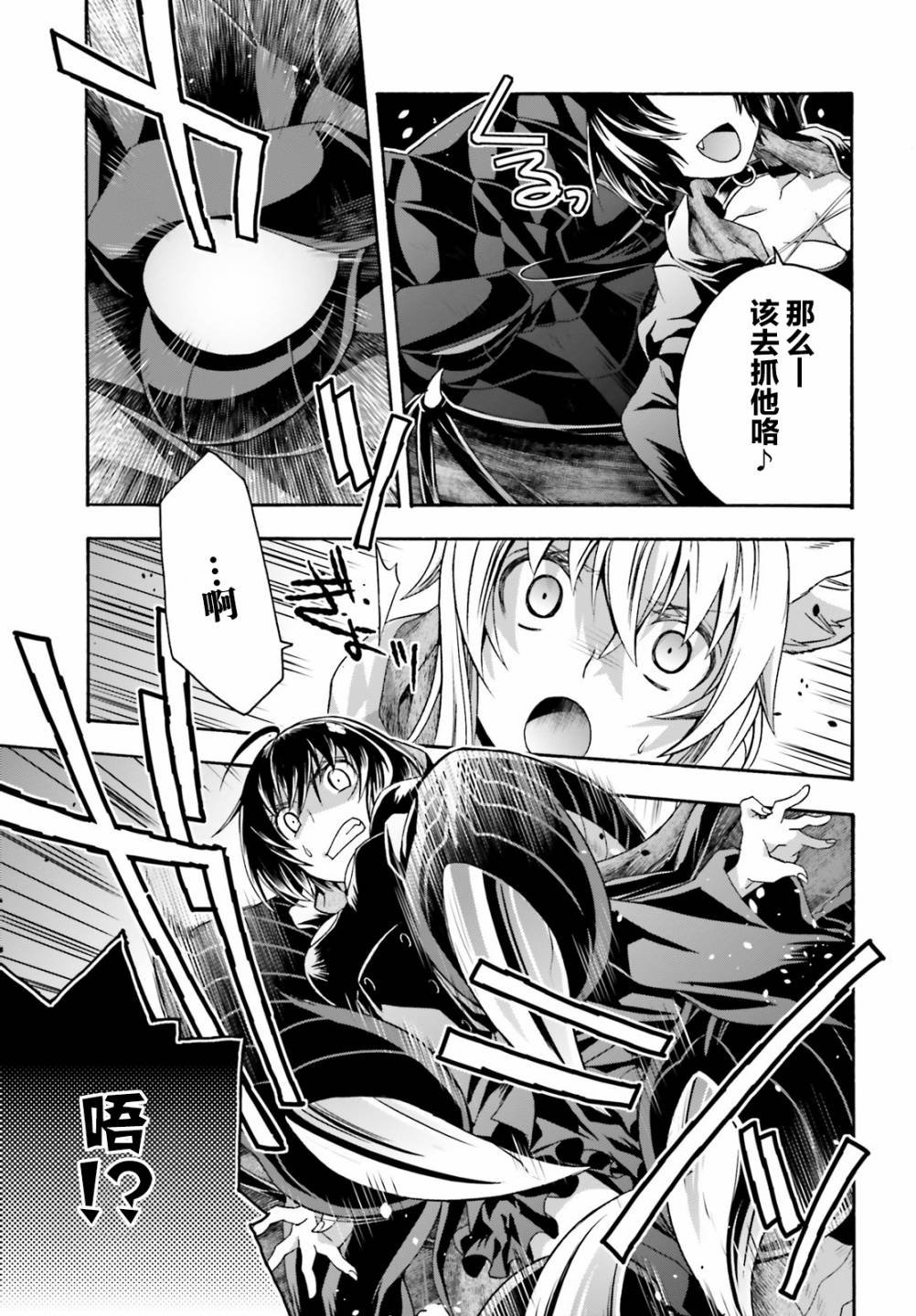 第37话