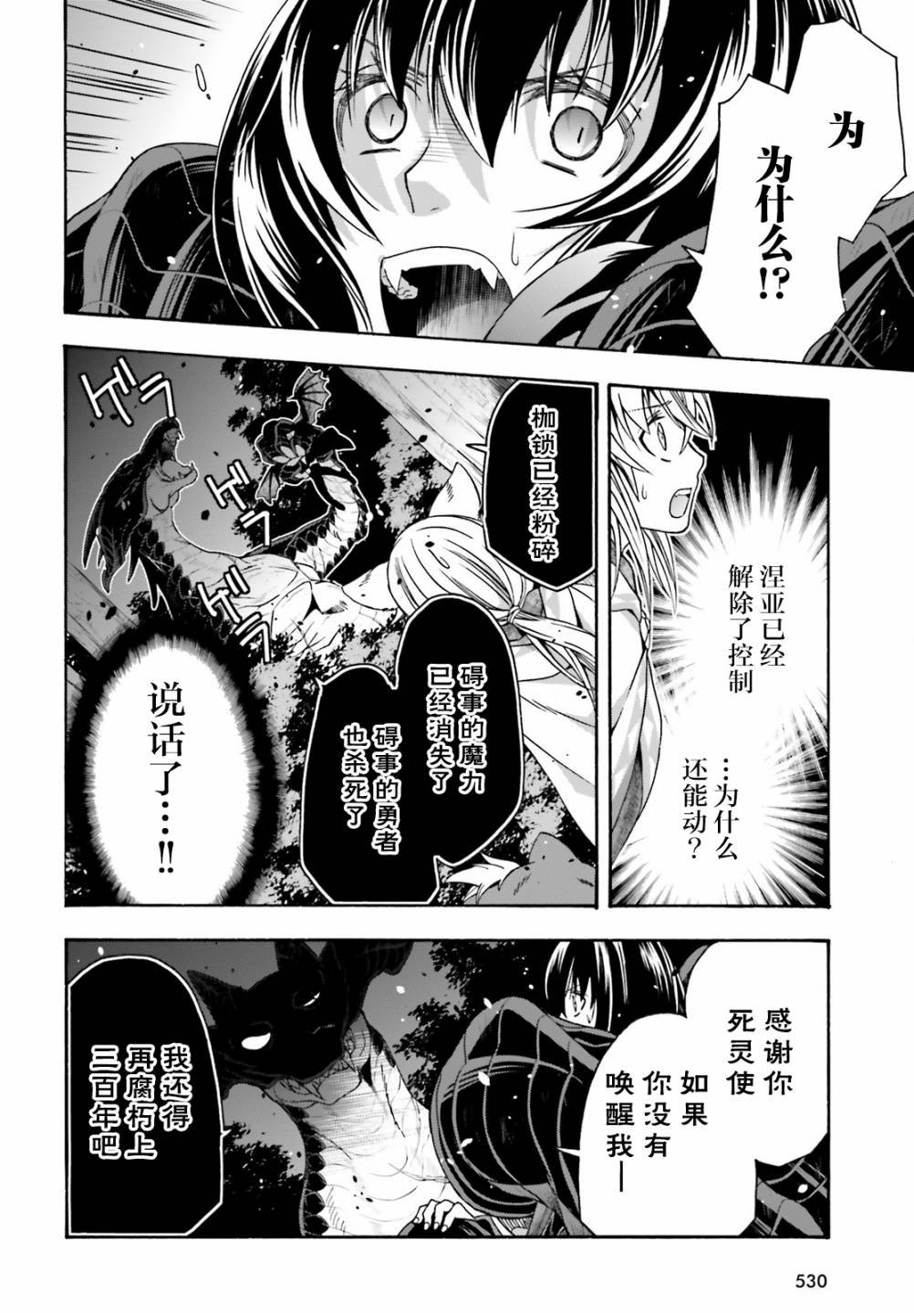 第37话