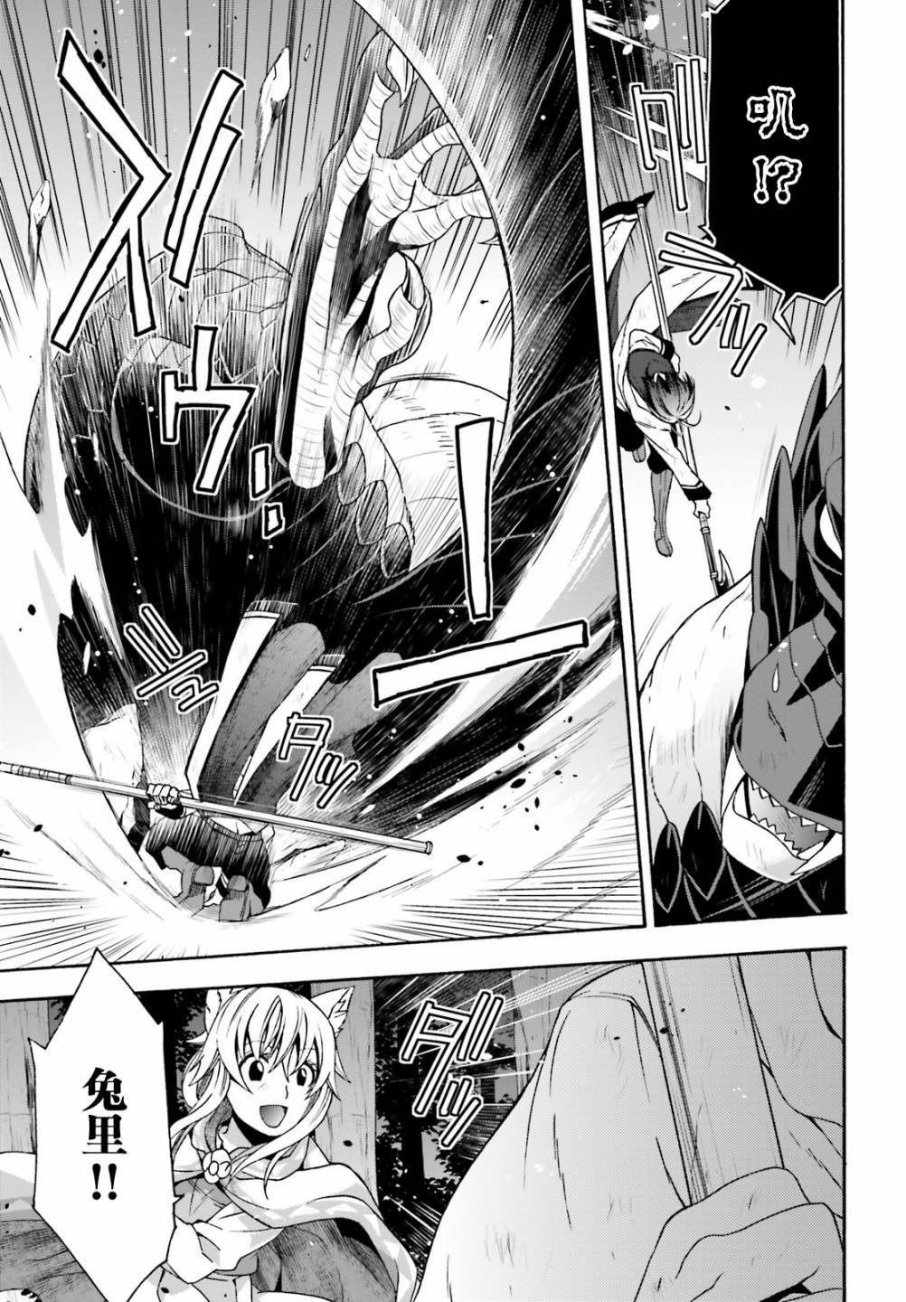 第37话