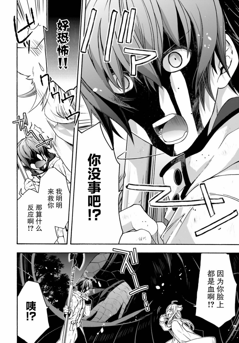 第37话