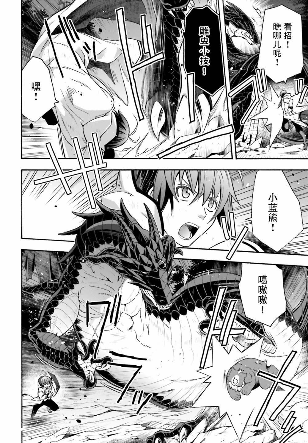 第38话