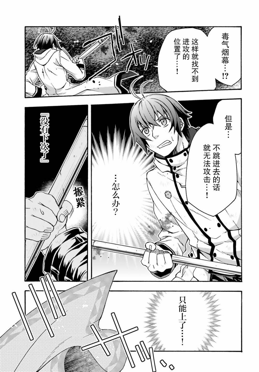 第38话