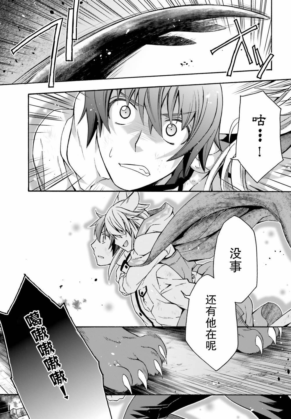 第38话