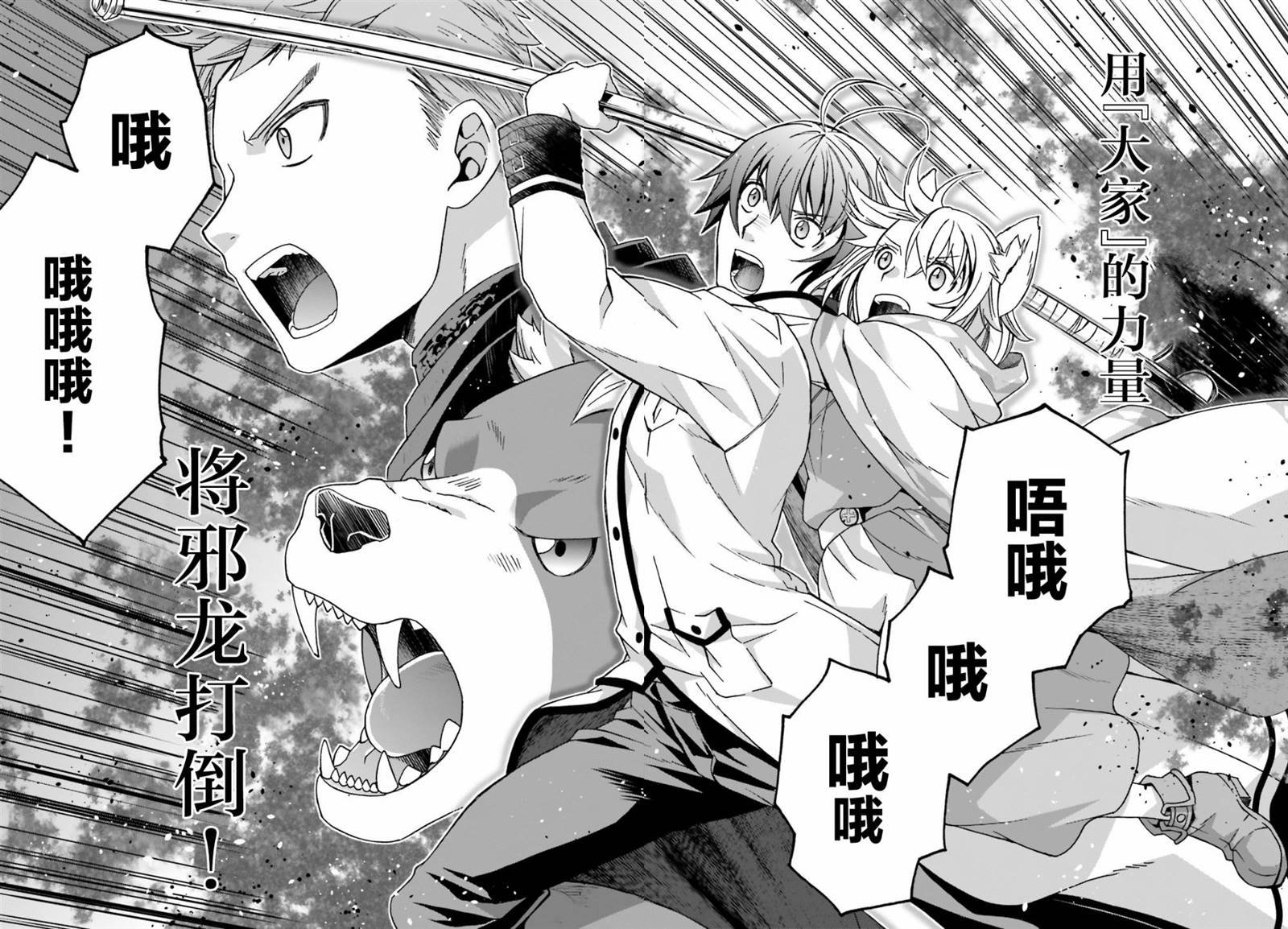 第38话