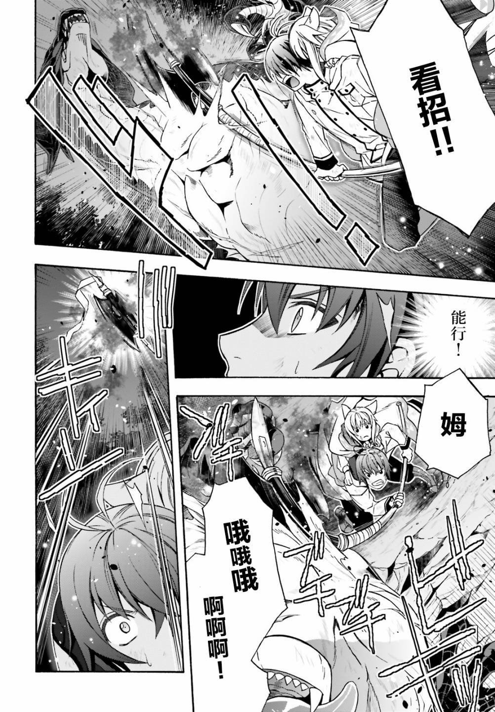第38话