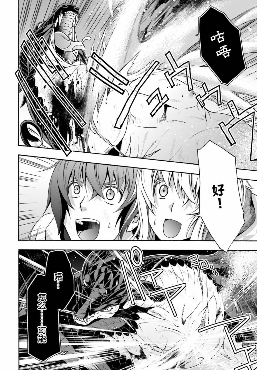 第38话