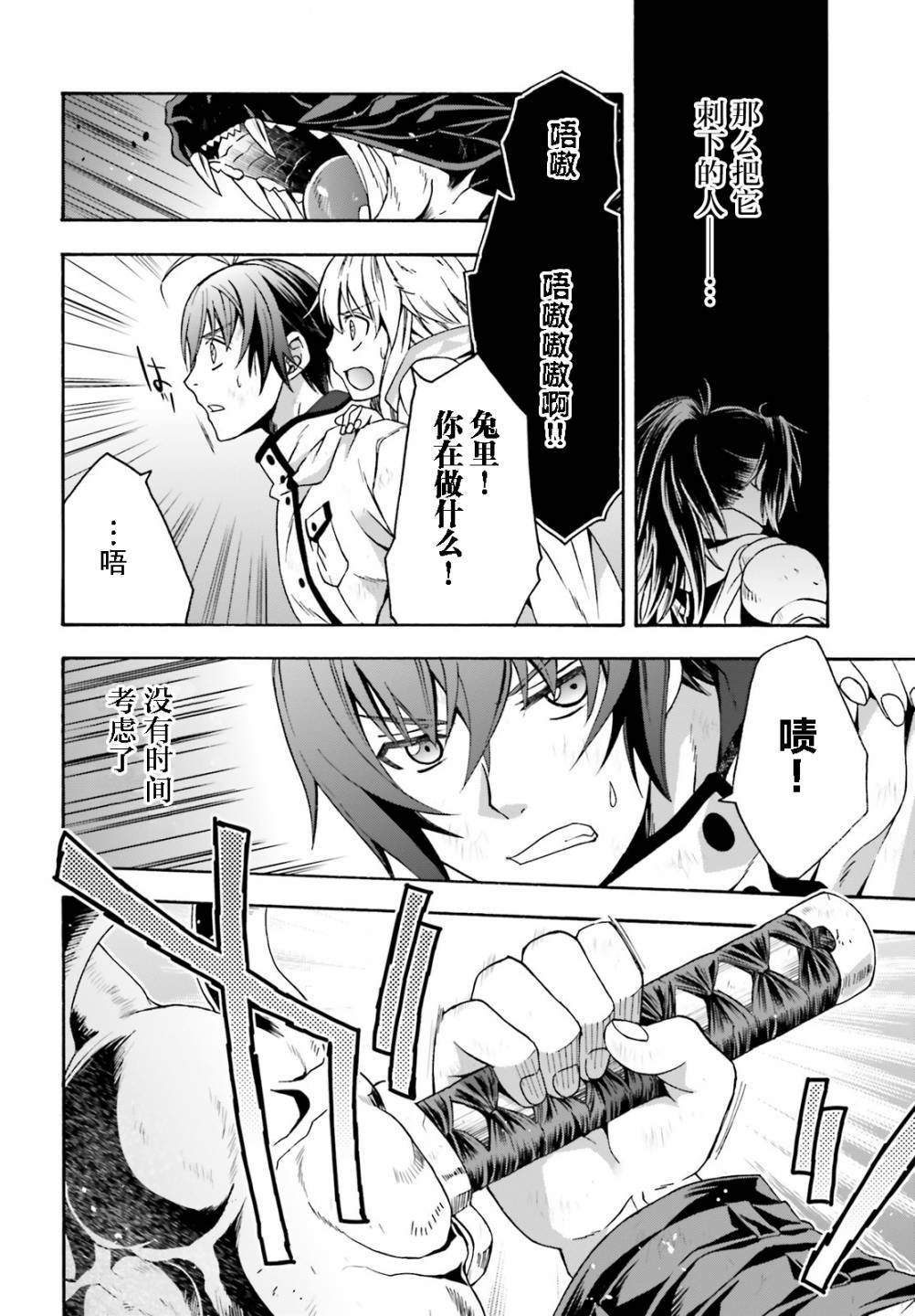 第38话