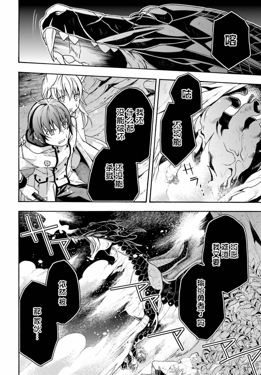 第38话