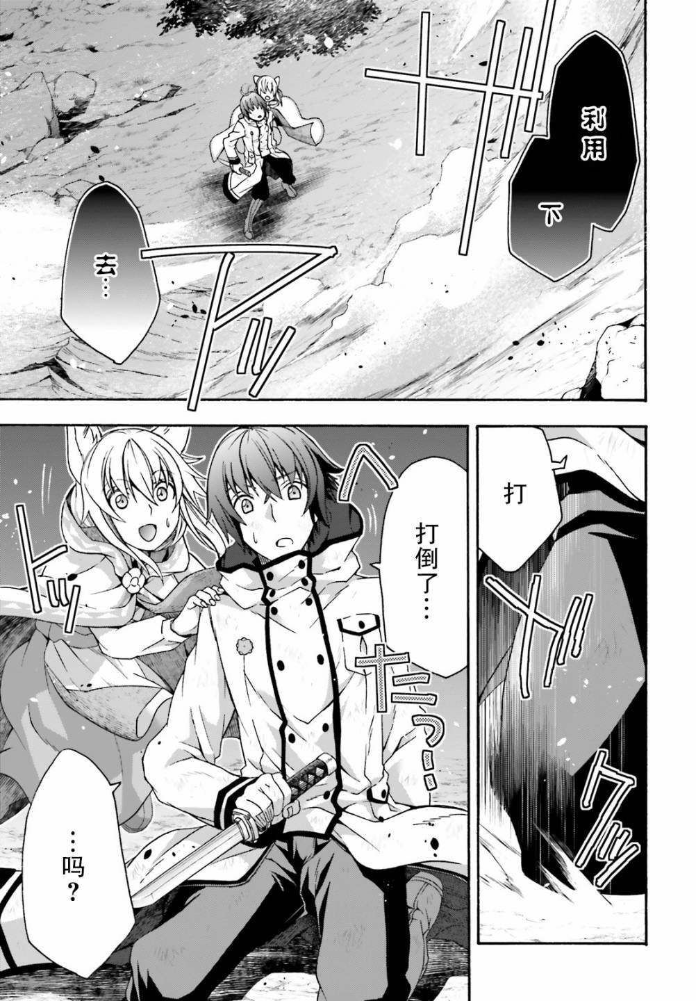 第38话