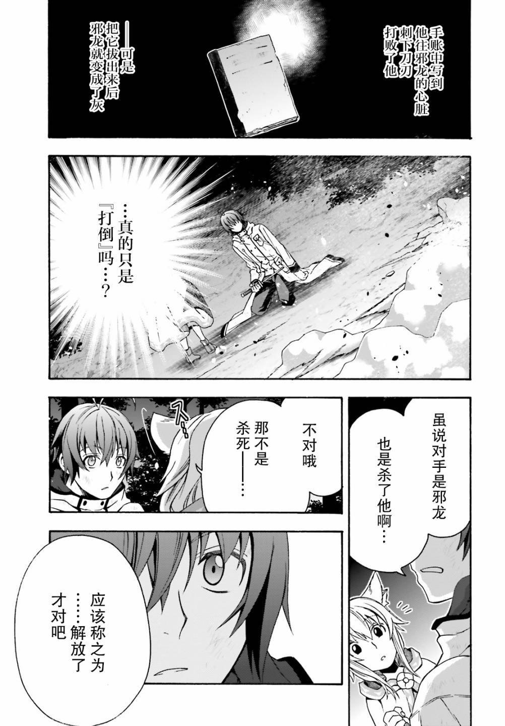 第38话