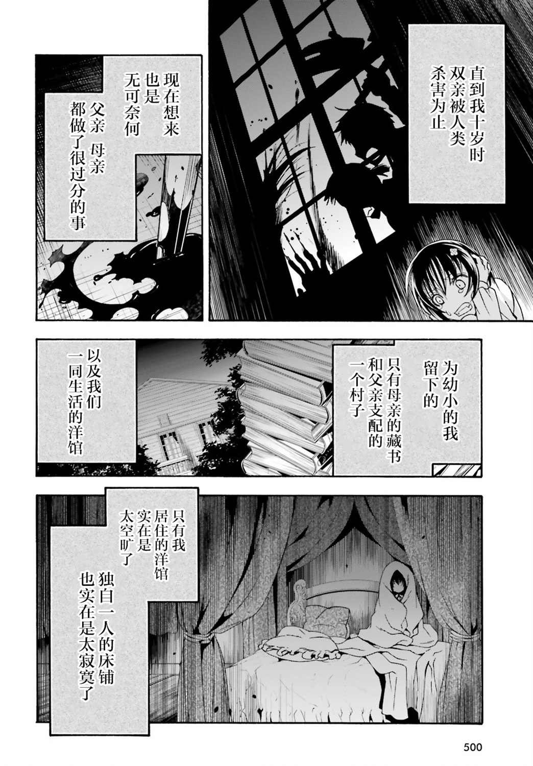 第39话