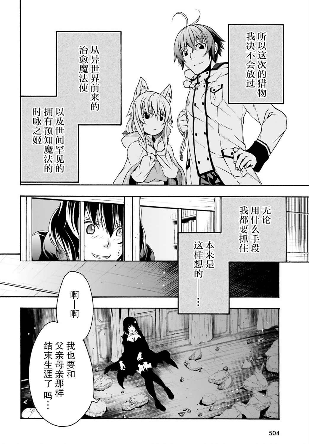 第39话