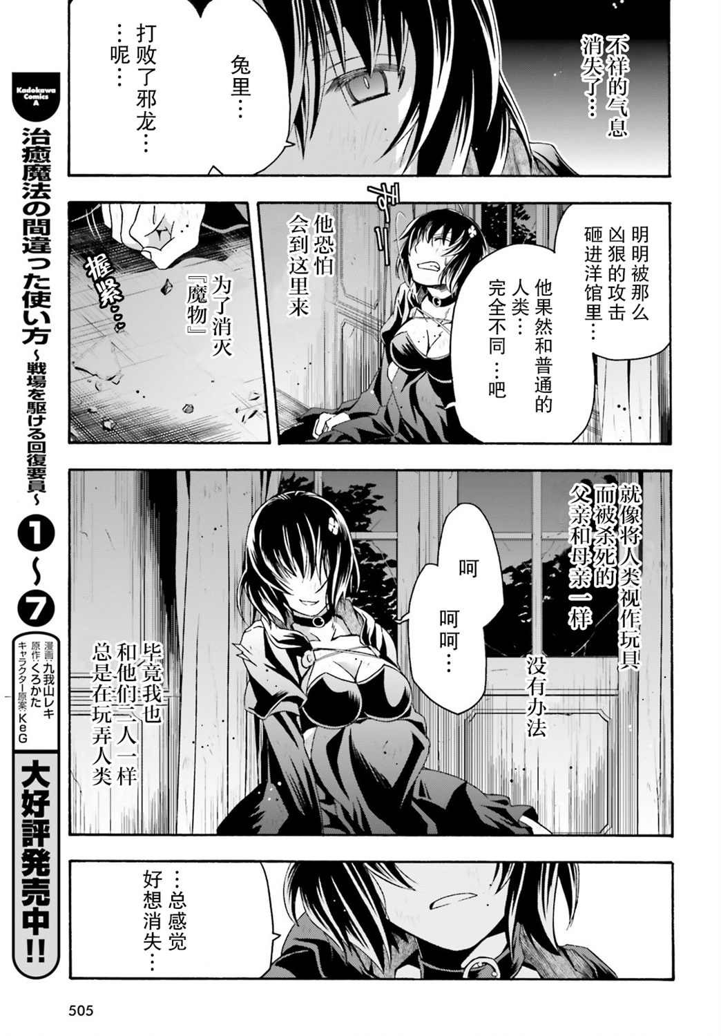 第39话