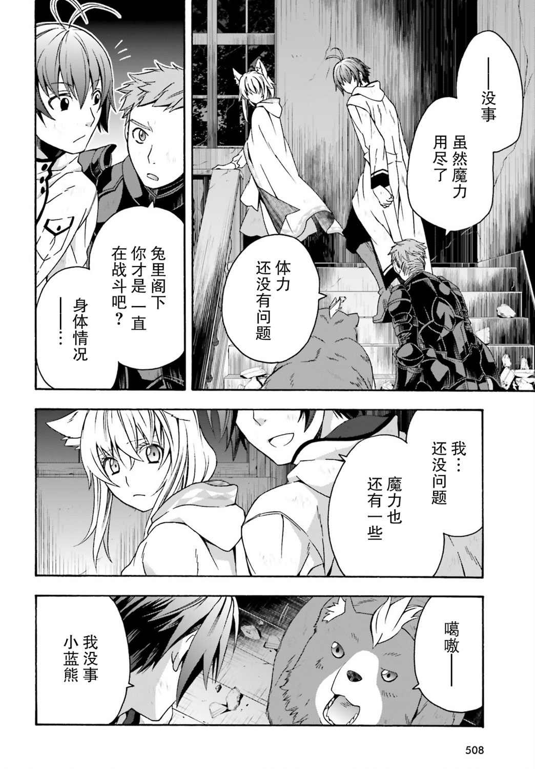 第39话