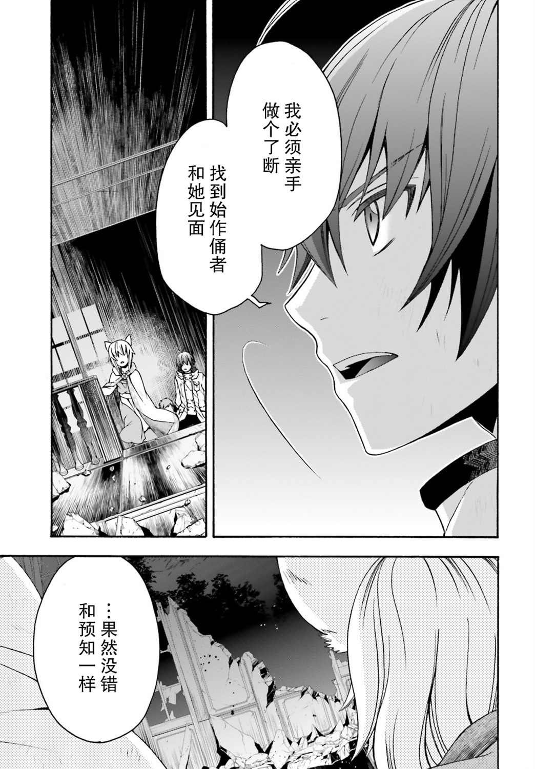 第39话