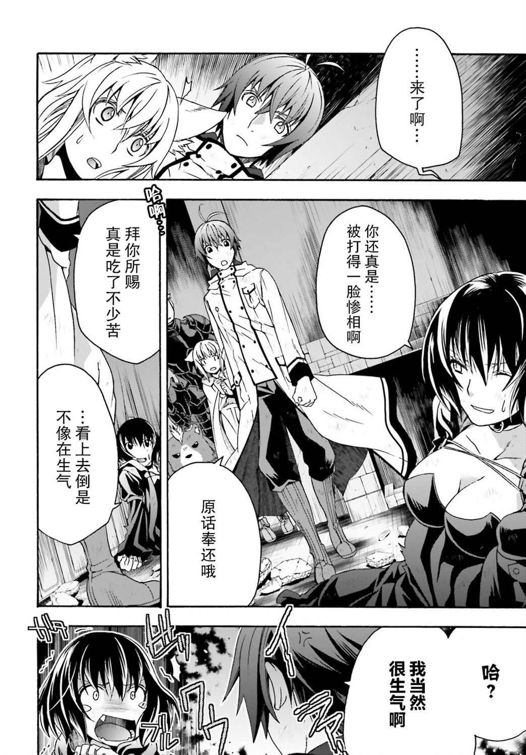 第39话
