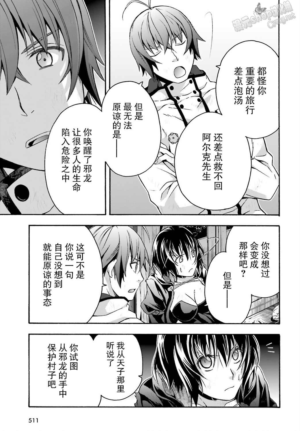 第39话