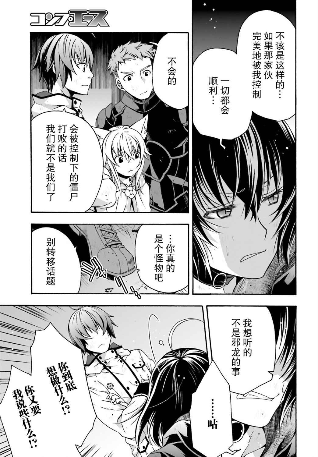 第39话